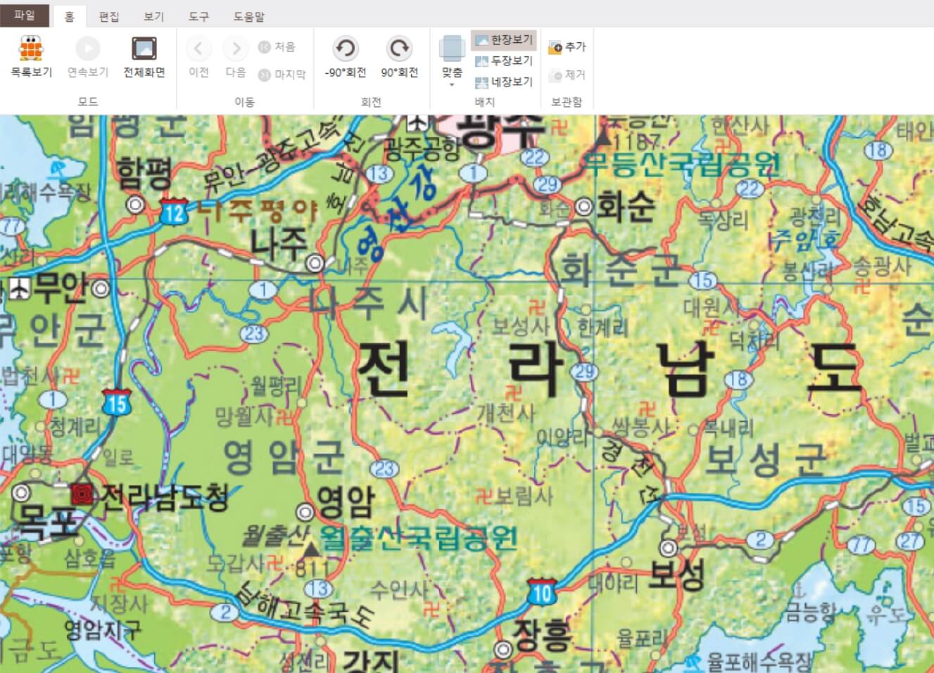 우리나라 지도 다운로드4