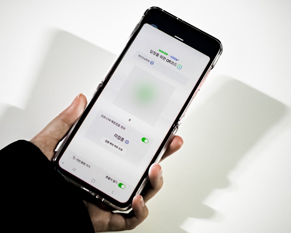 큐알코드 바로가기네이버 QR코드 큐알코드 QR 10