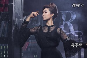 옥주현 사과 왜? 17