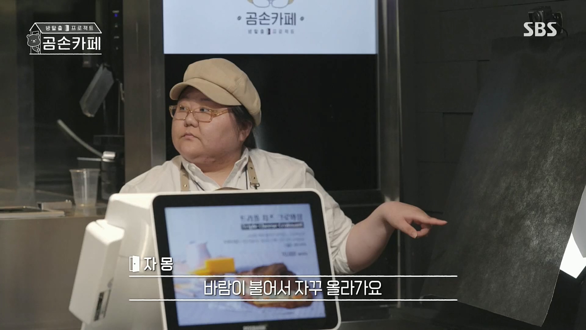 SBS 스페셜.E646.221023p.H264-F1RST.mp4_20221024_200648.673.jpg