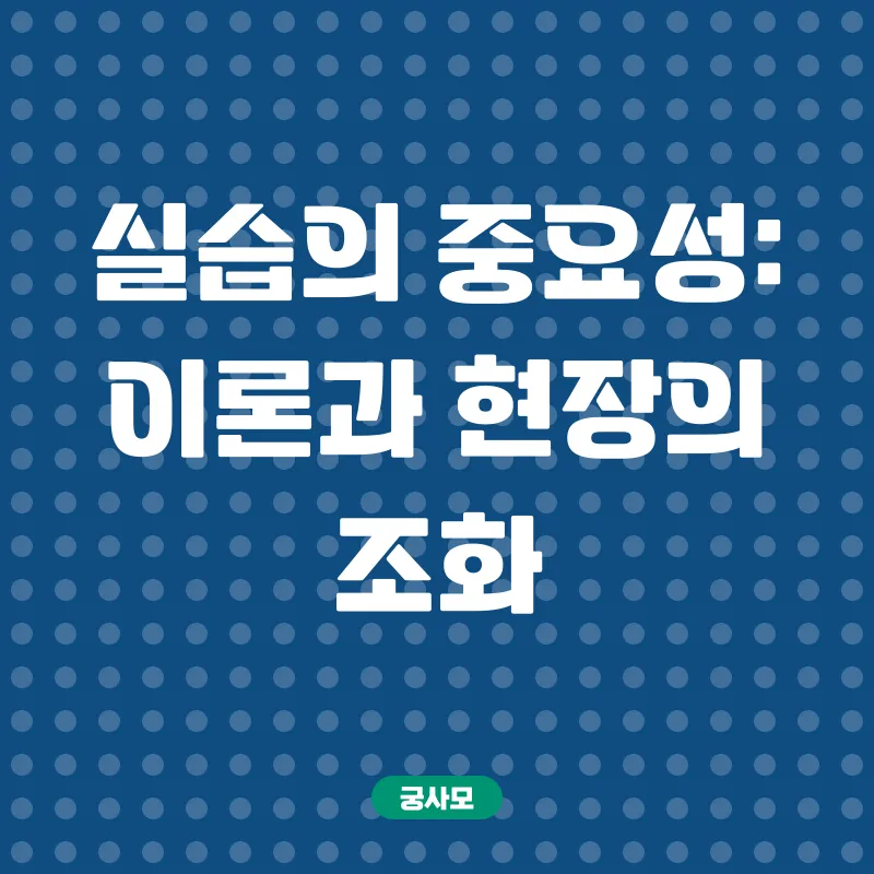 사회복지사 자격증_3