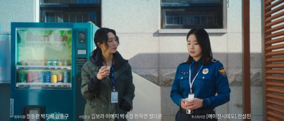 ocn 드라마 추천 OCN 드라마추천 우월한 하루 웹툰 원작 46