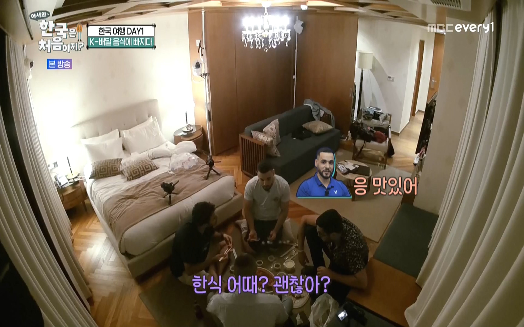 어서와 한국은 처음이지.E223.220811p.WANNA.mp4_20220812_204410.929.jpg