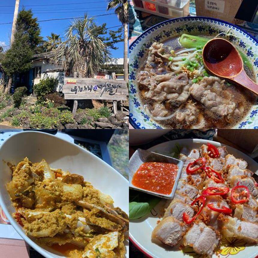 제주-남원읍-서귀포-찜집-위미애스테이-락군-간판-음식썸네일