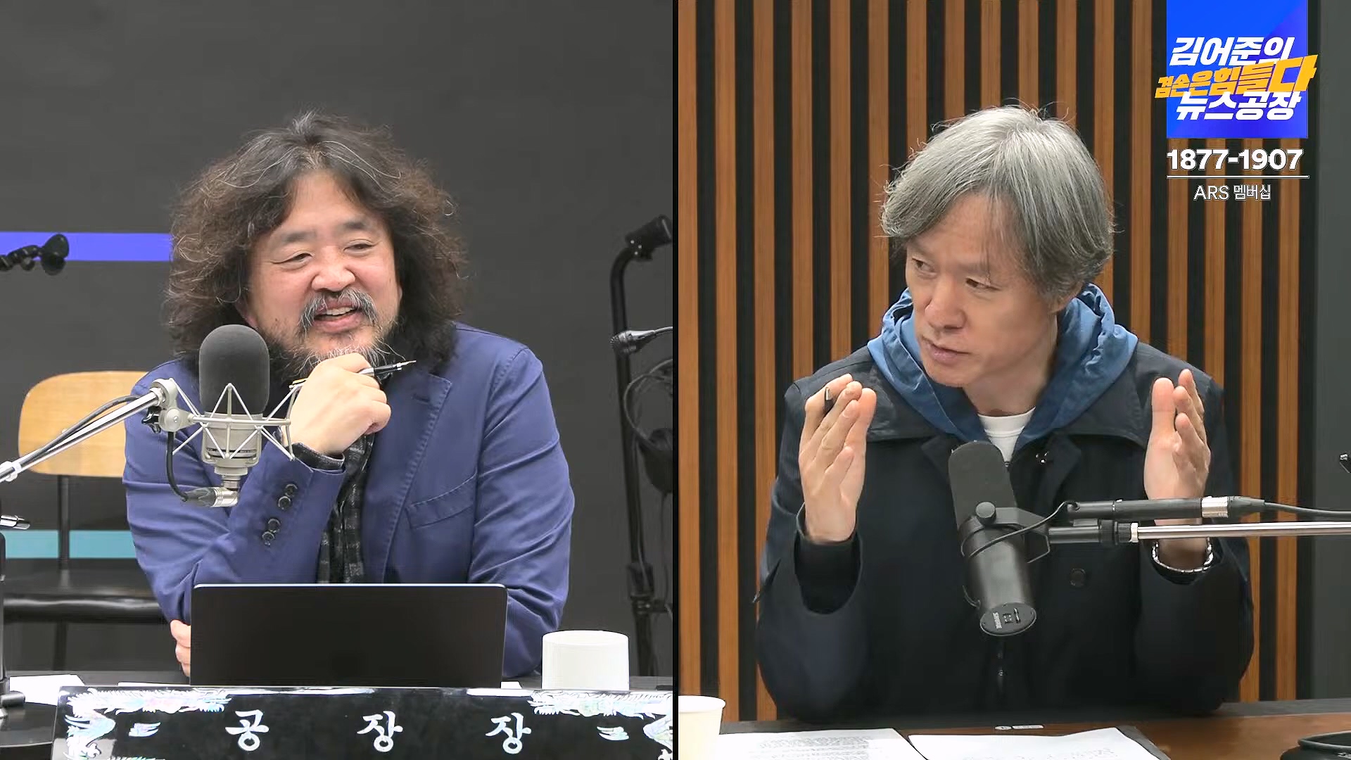 김어준의 겸손은힘들다 뉴스공장 2024년 11월 22일 금요일 [노종면, THE살롱, 한상욱, 미디어감찰반, 금요미식회, 허클베리핀].mp4_20241124_182737.539.jpg