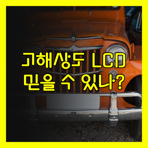 14인치 2560*1600 고해상도!