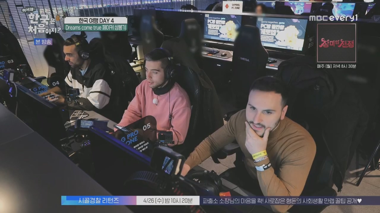 어서와~ 한국은 처음이지.E292.230421p.H264-F1RST.mp4_20230421_203652.480.jpg