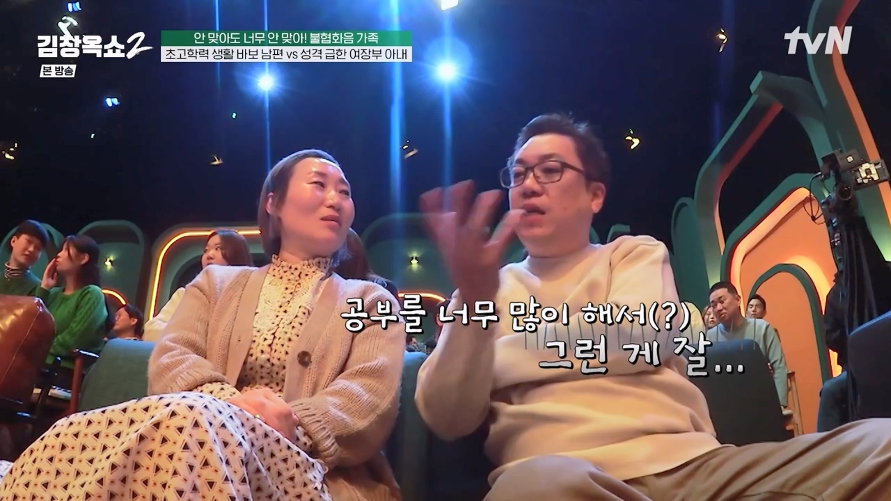 김창옥 쇼 2.E07.240322p-NEXT.mp4_20240322_200511.297.jpg