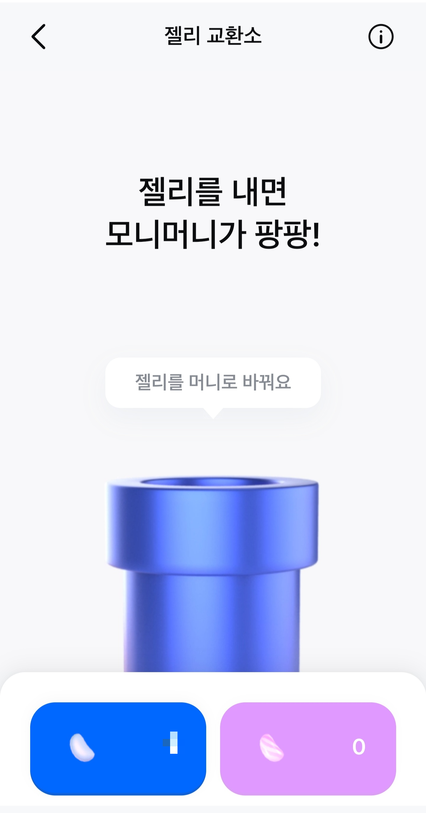 모니모