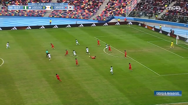 FIFA U-20 월드컵 아르헨티나 2023 대한민국 하이라이트.230613p-NEXT.mp4_20230614_212051.423.jpg