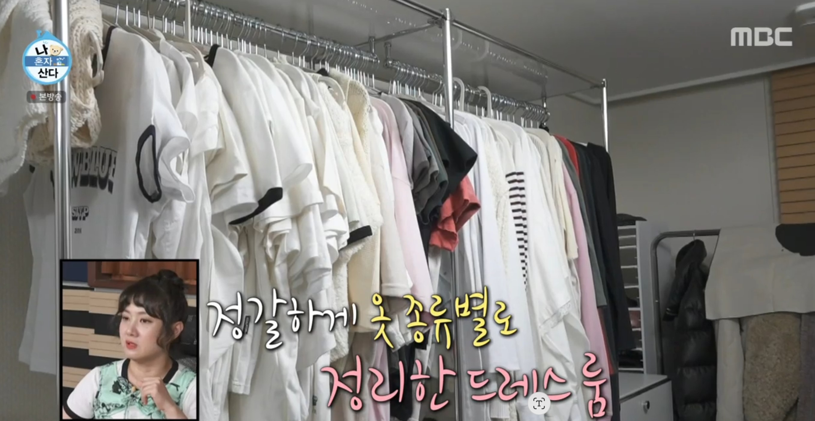 서울옷방 이미지