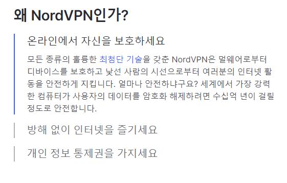 무료 VPN