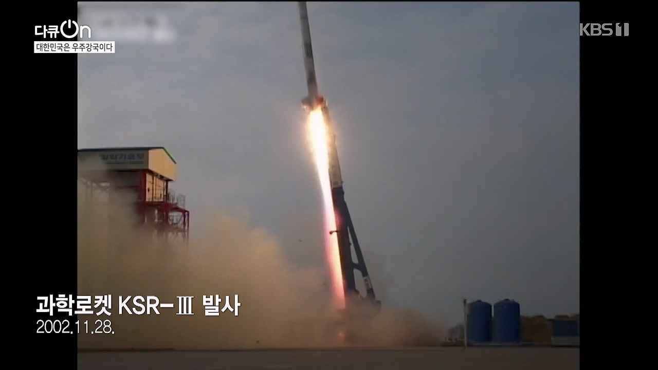 다큐 온.E214.230910p-NEXT.mp4_20230913_205343.989.jpg