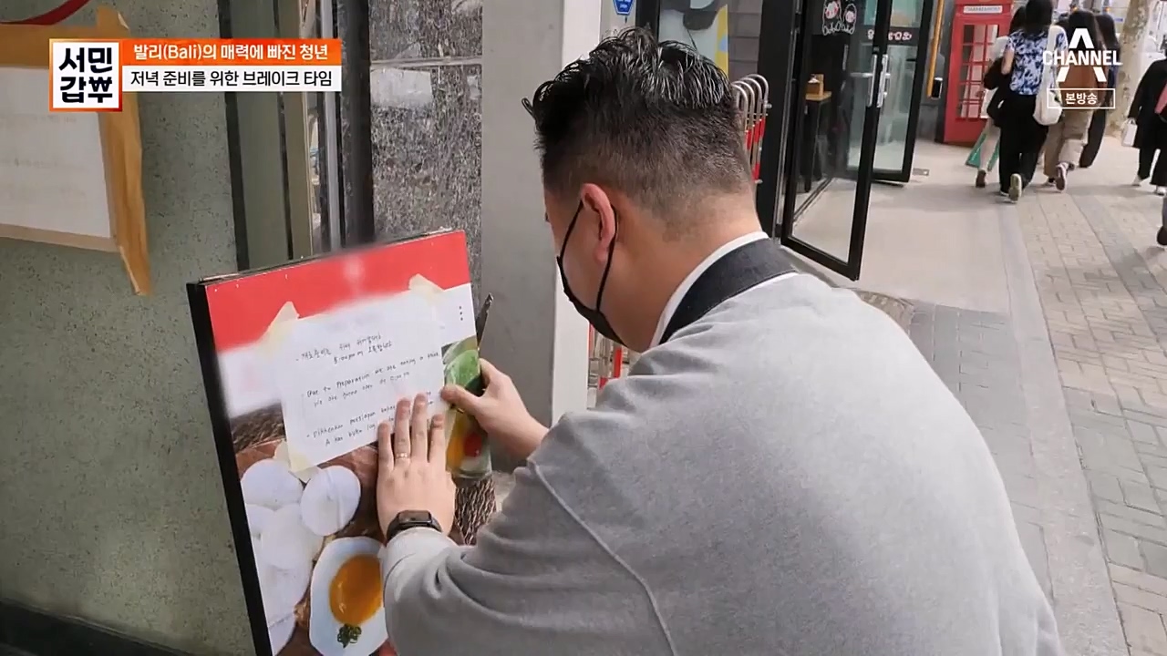 서민 갑부.E430.230409p-NEXT.mp4_20230409_141659.796.jpg