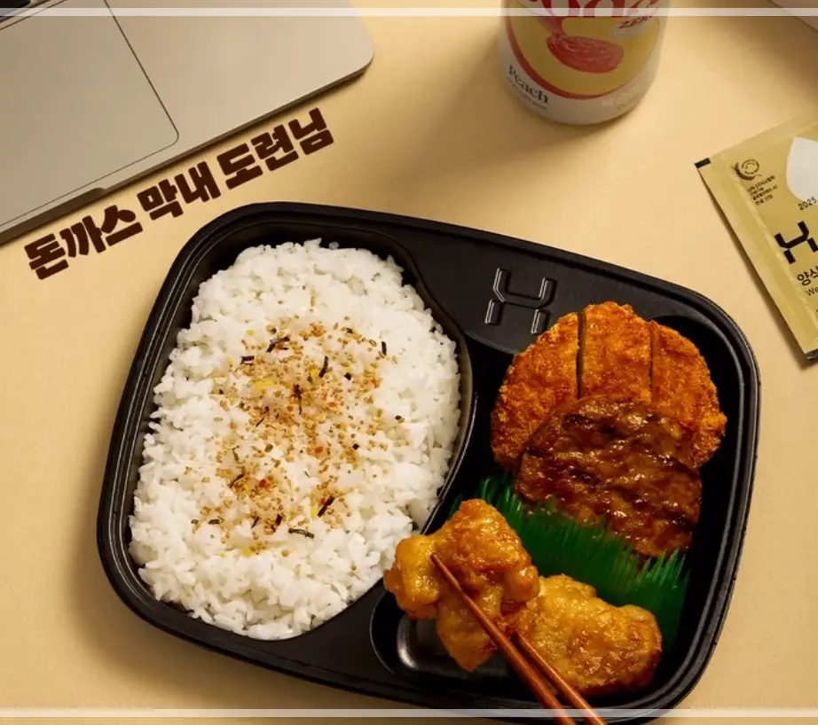 한솥도시락-메뉴-추천