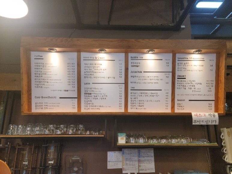 예그리나카페 이미지