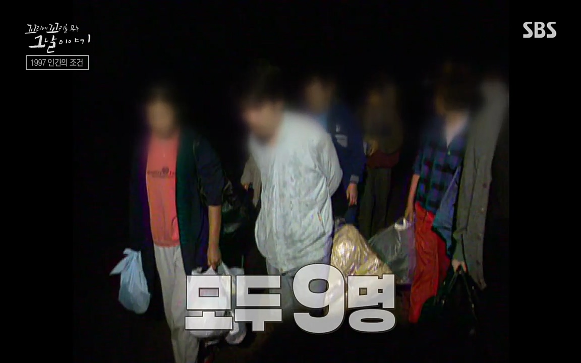 꼬리에 꼬리를 무는 그날 이야기.E24.220415p-NEXT.mp4_20220416_194940.281.jpg