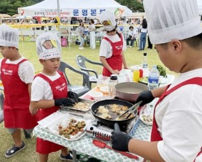 우리가족고추요리대회