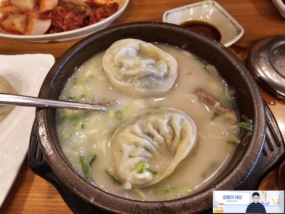 안양 맛집 장수옥 - 만두 설렁탕으로 변신