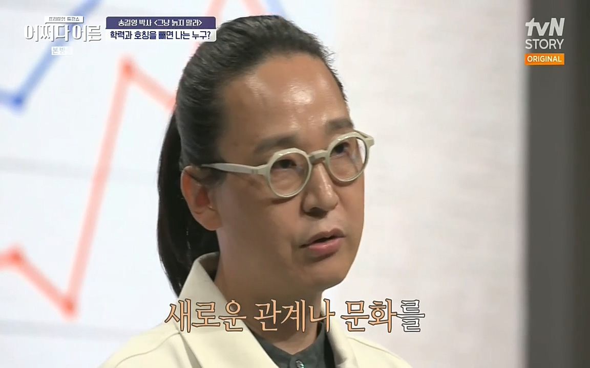 어쩌다 어른.E04.220631p-NEXT.mp4_20220829_202806.202.jpg