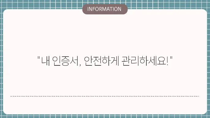 신한은행 공인인증센터 인증서 발급 재발급 갱신 공동인증서 공인인증서
