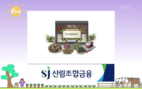 220815_청산에 살리라.ts_20220816_213110.569.jpg