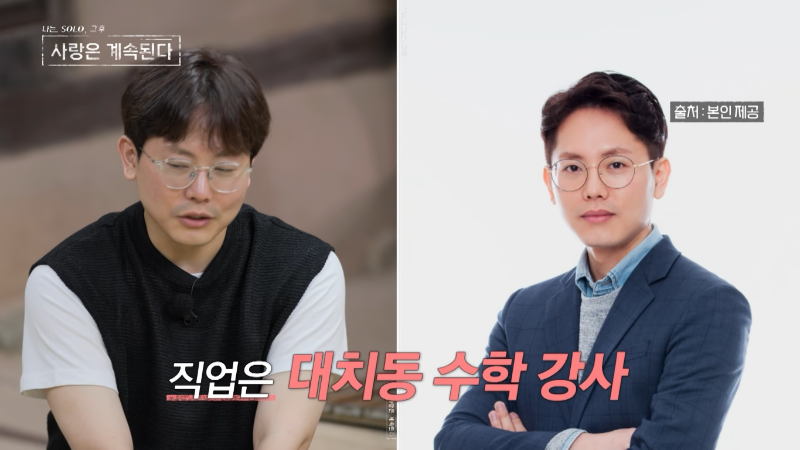 미스터 박 자기소개3