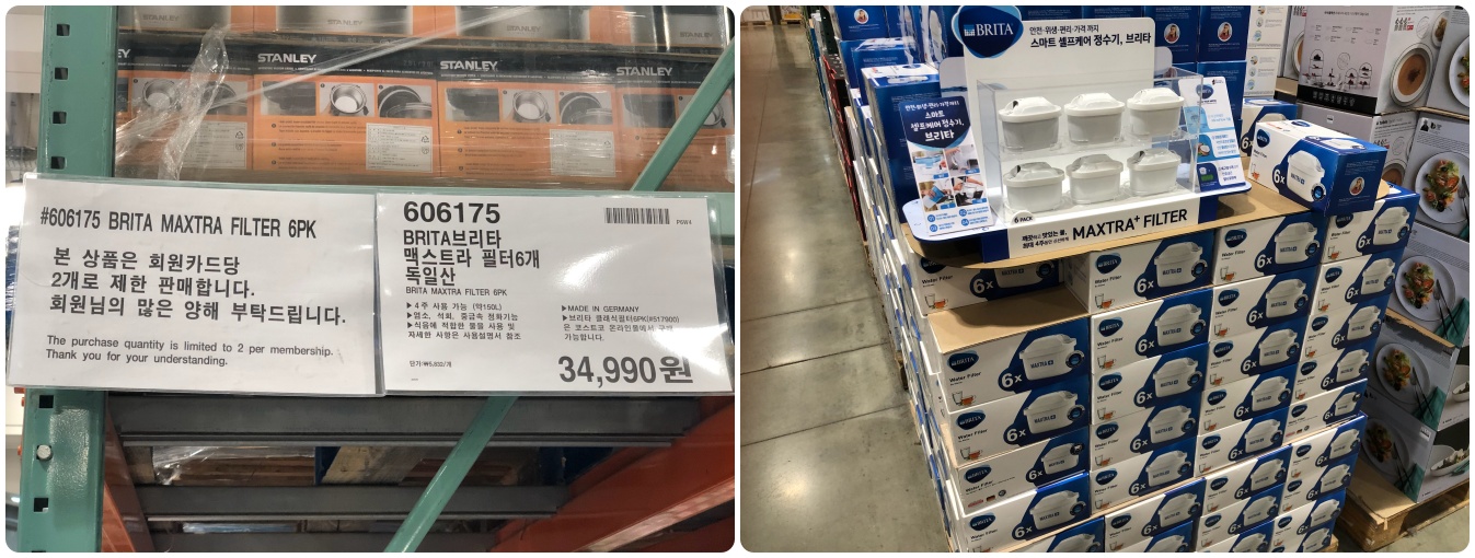  2021년 2월 둘째주 코스트코 일산점 구매수량 제한품목 정보