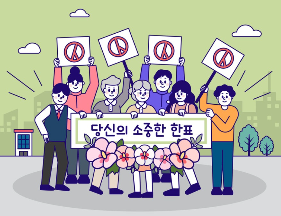 제22대 국회의원 선거!