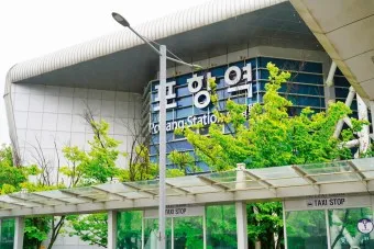 포항역 ktx 시간표 기차시간표_21