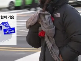 한파 관련주 우량주 추천_19