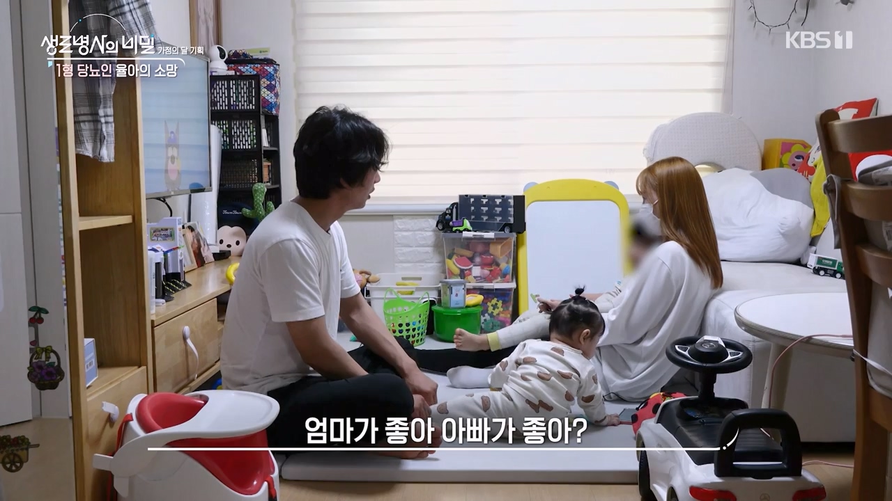 생로병사의 비밀.E911.240516p-NEXT.mp4_20240516_201441.853.jpg