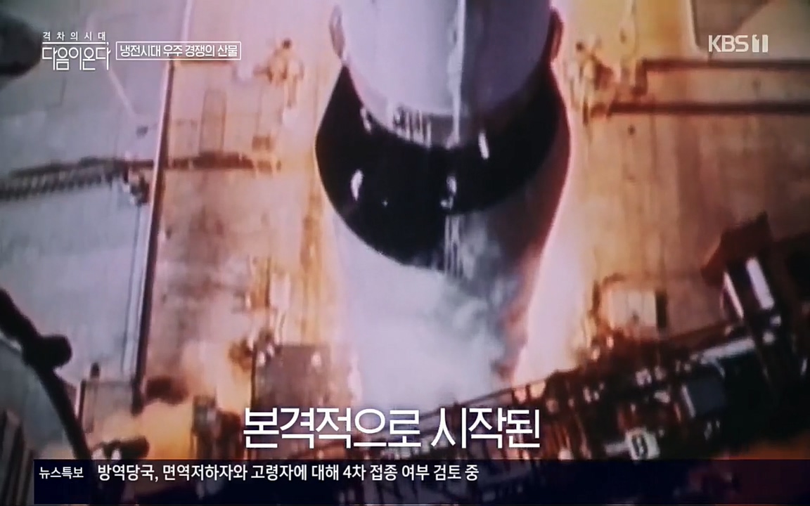 다음이 온다 시즌2.E03.220332p.H264-F1RST.mp4_20220411_181730.563.jpg