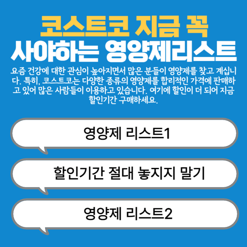 아로스 팝업