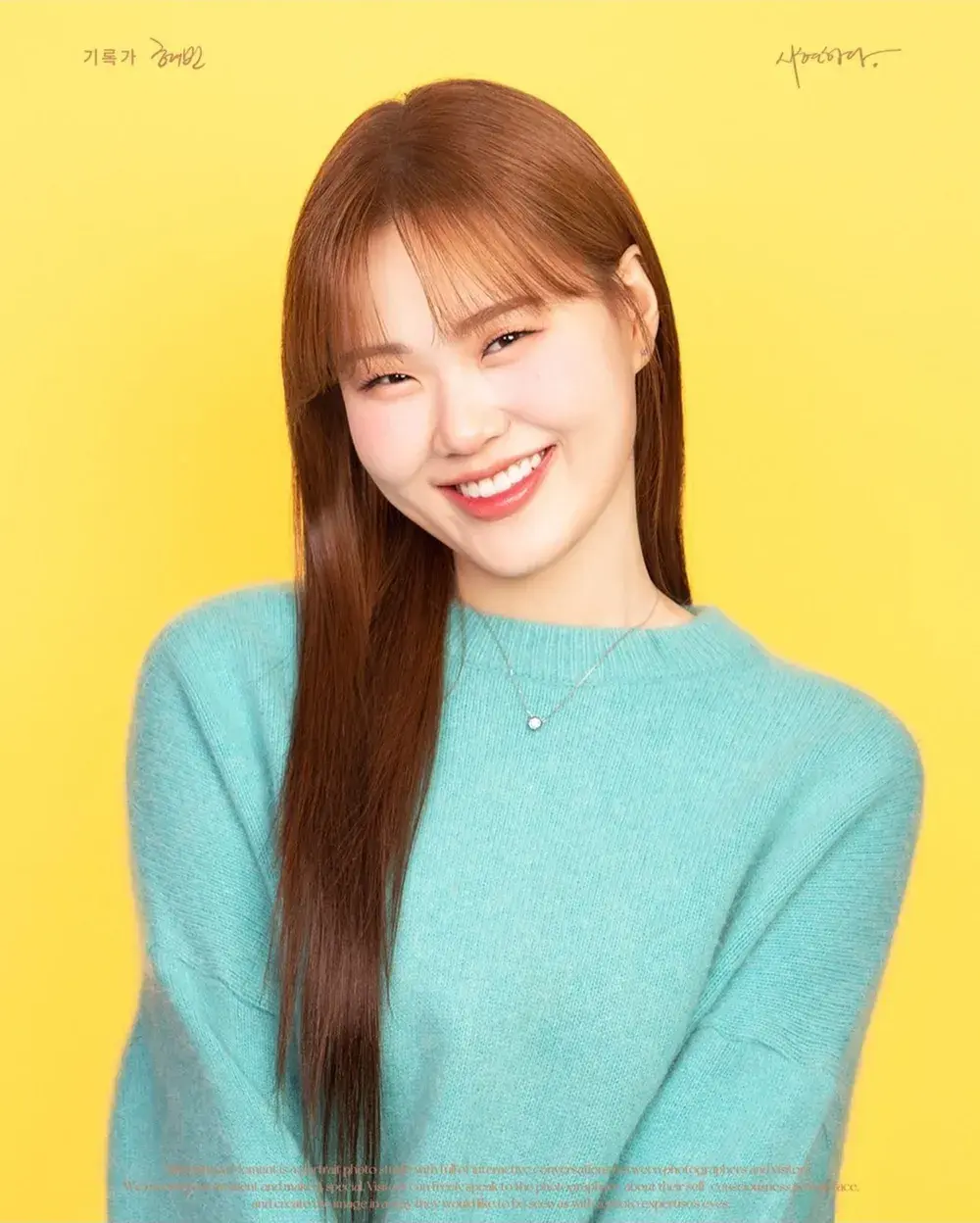  엄지윤의 전청조 패러디, 논란의 중심