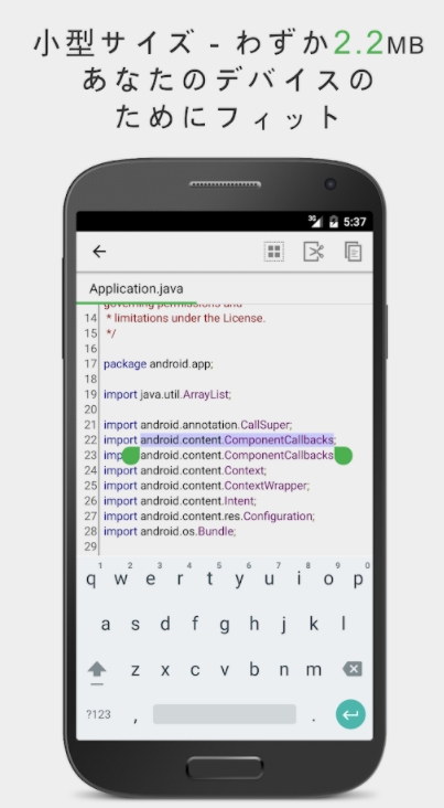 テキスト ビューア アプリ おすすめ-13 テキスト ビューア アプリ おすすめ-13