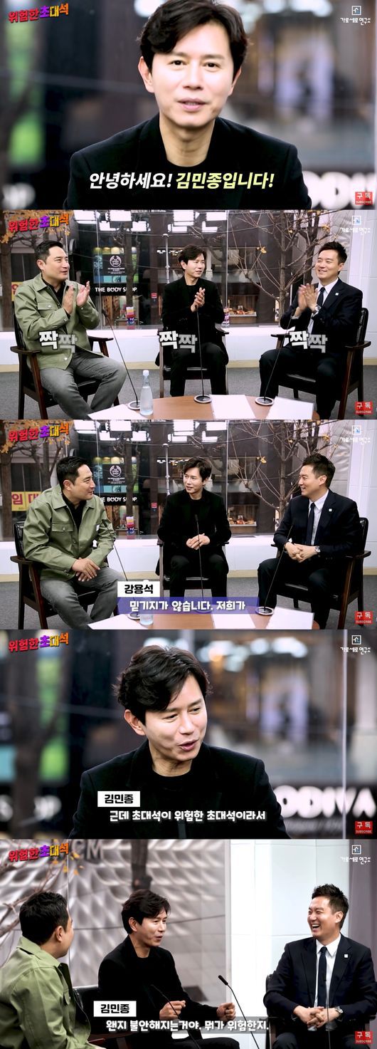  "SM 새 프로젝트 준비 中"..김민종, '가세연'서 결혼 계획→등기이사 솔직 고백