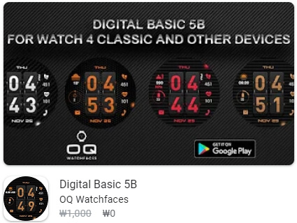 Digital Basic 5B