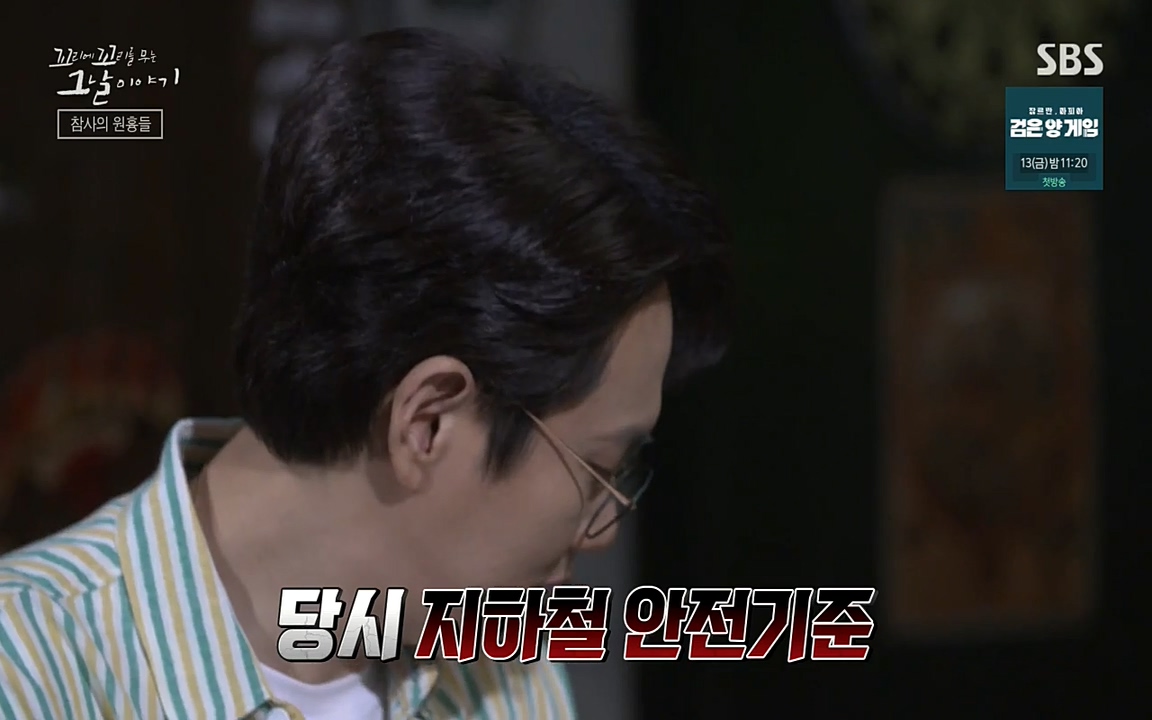 꼬리에 꼬리를 무는 그날 이야기.E27.220506p-NEXT.mp4_20220506_191930.641.jpg