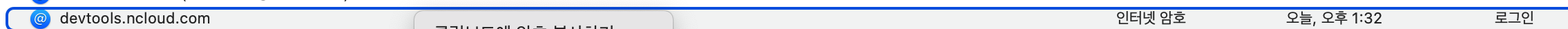 Git clone, pull, push 할 때 access 권한 문제, 403 문제 해결 Git clone, pull, push 할 때 access 권한 문제, 403 문제 해결