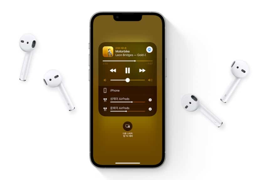 에어팟2세대 오디오 공유