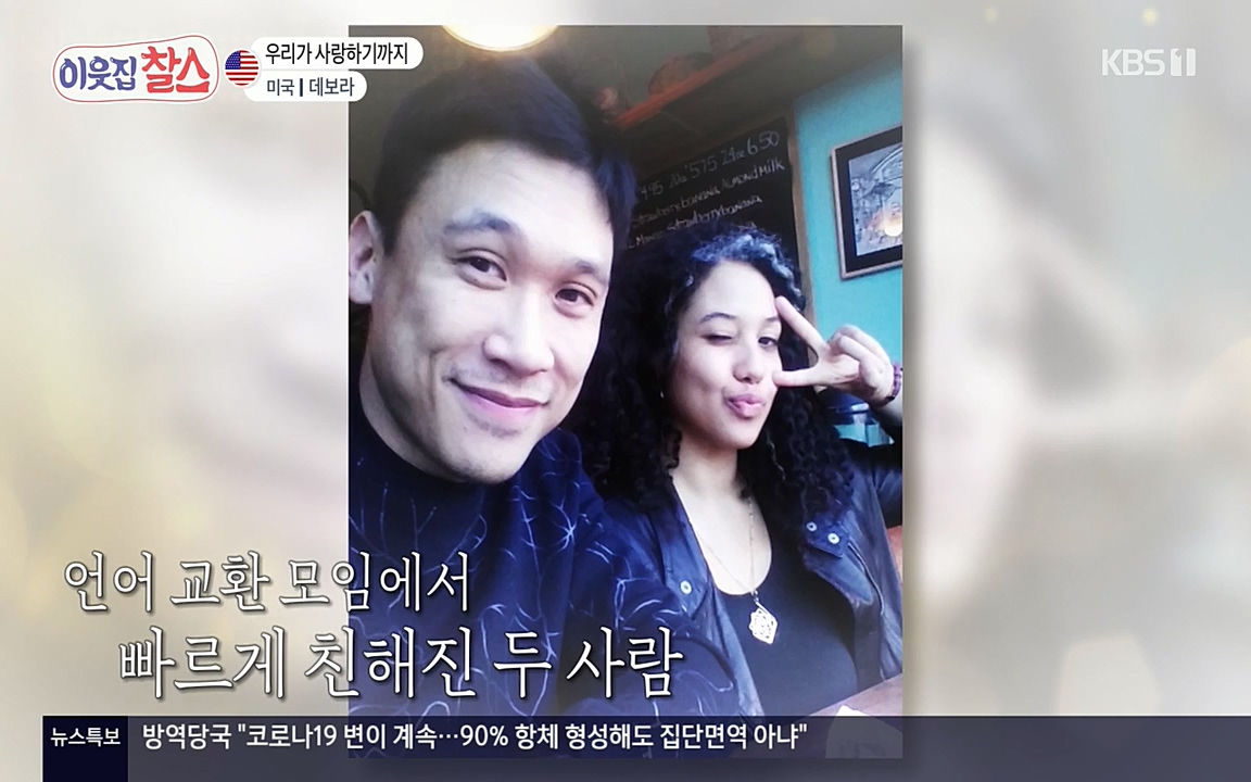 이웃집 찰스.E344.220629p-NEXT.mp4_20220629_203601.684.jpg