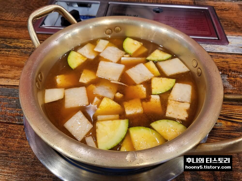 영화네 소 한마리 된장찌개 모습