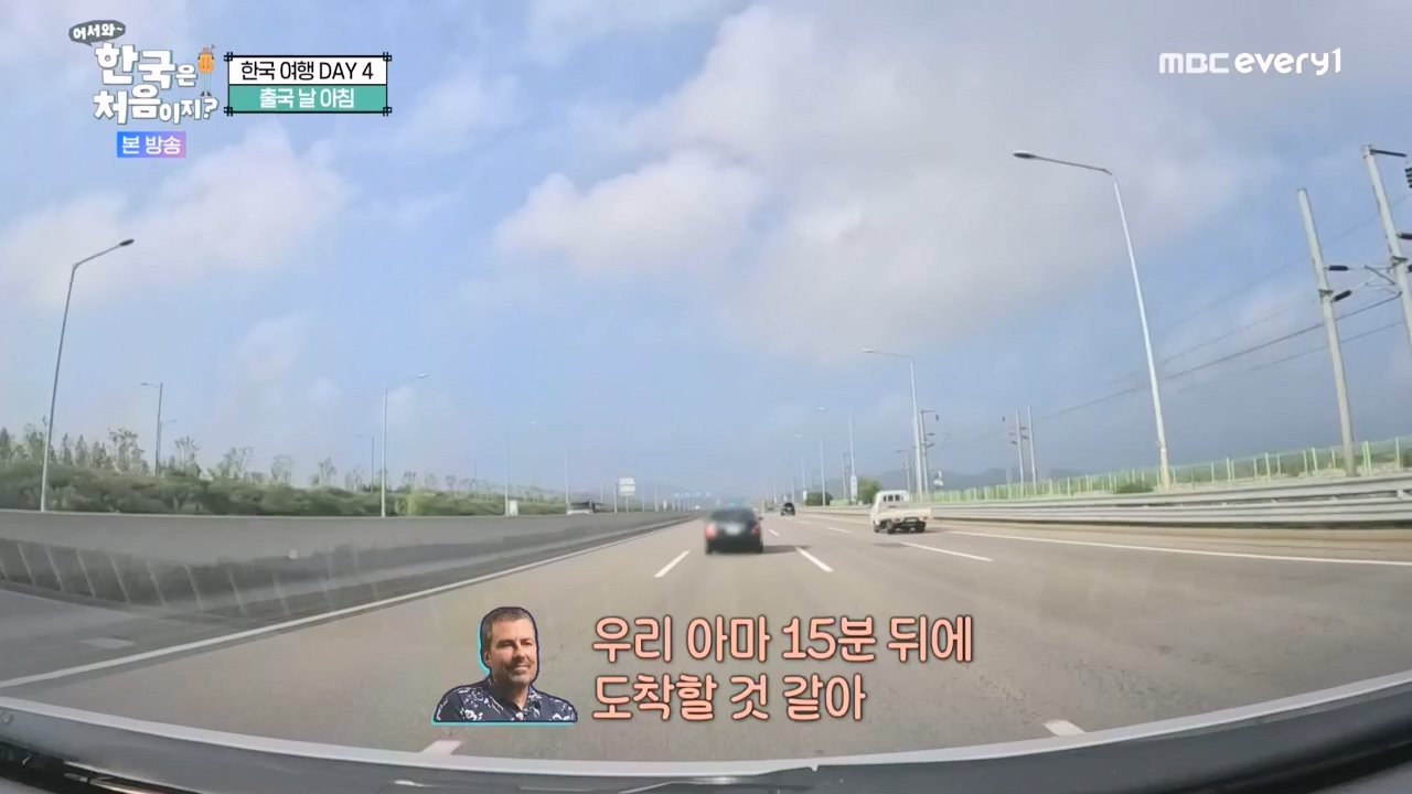 어서와 한국은 처음이지 시즌2.E283.231006p-NEXT.mp4_20231006_203405.613.jpg