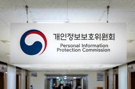 지금 신청하지 않으면 벌어질 수 있는 일들-개인정보보호위권회