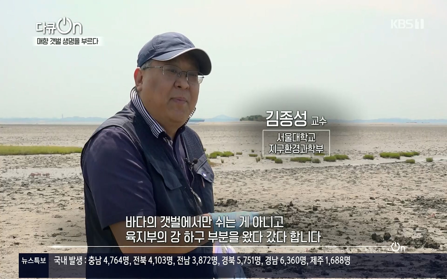 다큐 On.E151.220805p.H264-F1RST.mp4_20220806_193418.259.jpg