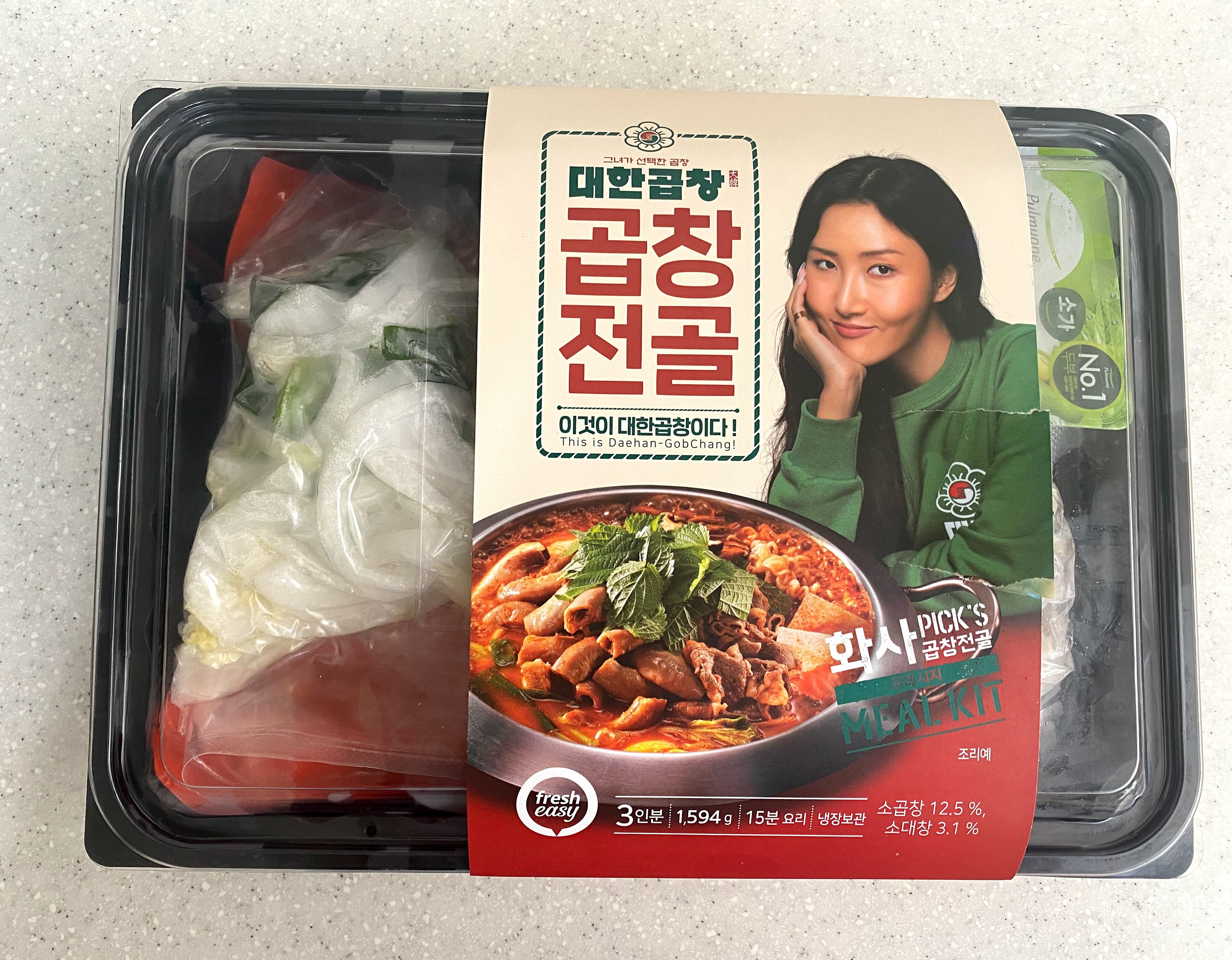 대한곱창밀키트01