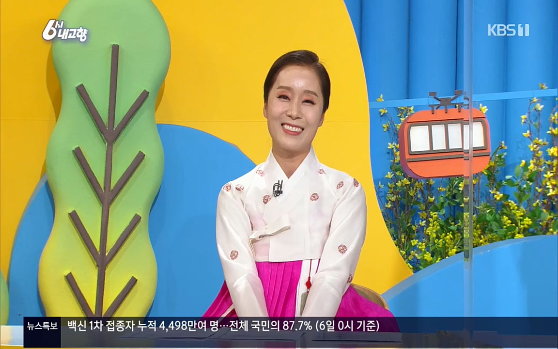 6시 내고향.E7505.220407p.H264-F1RST.mp4_20220411_180258.122.jpg