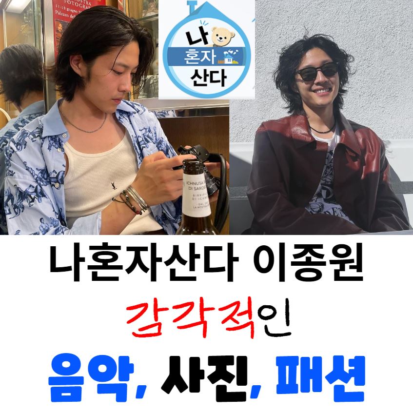 이종원 블로그 이미지